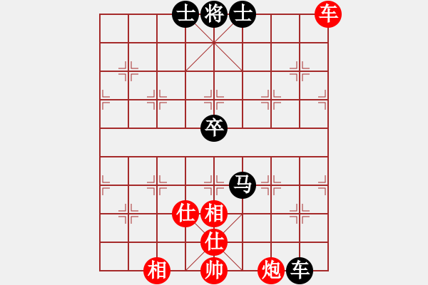 象棋棋譜圖片：第三輪 第2臺(tái) 九江 周平榮 先 浙江麗水 梅興宙 - 步數(shù)：120 