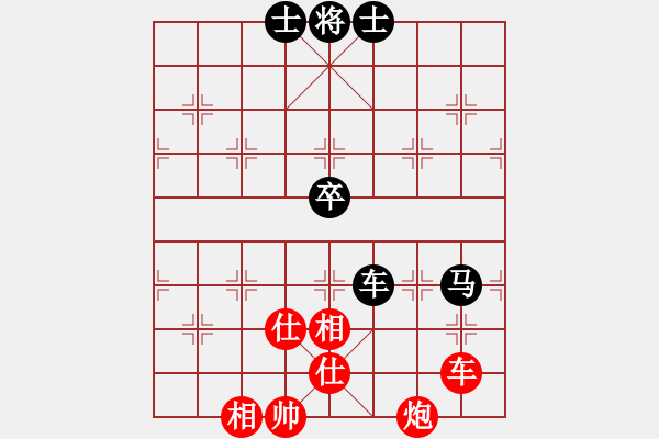 象棋棋譜圖片：第三輪 第2臺(tái) 九江 周平榮 先 浙江麗水 梅興宙 - 步數(shù)：130 