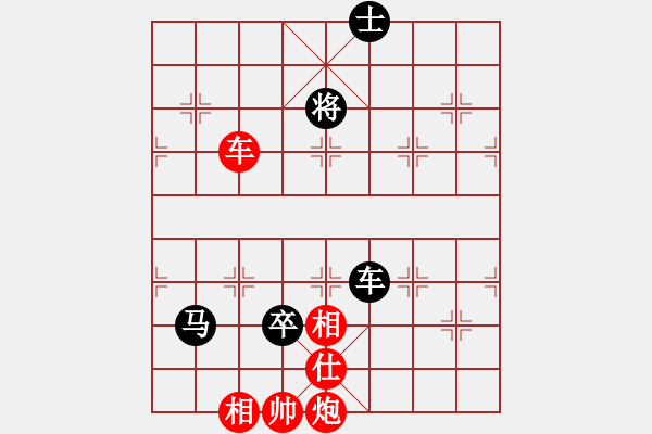 象棋棋譜圖片：第三輪 第2臺(tái) 九江 周平榮 先 浙江麗水 梅興宙 - 步數(shù)：160 