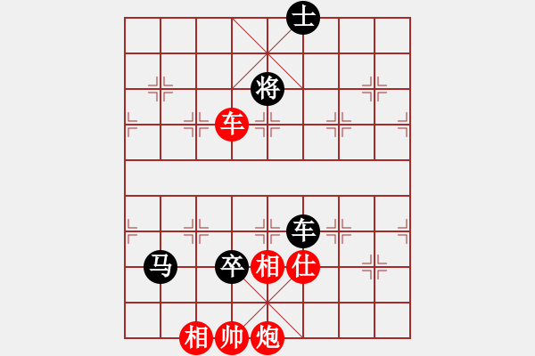 象棋棋譜圖片：第三輪 第2臺(tái) 九江 周平榮 先 浙江麗水 梅興宙 - 步數(shù)：165 