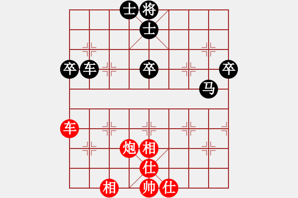 象棋棋譜圖片：第三輪 第2臺(tái) 九江 周平榮 先 浙江麗水 梅興宙 - 步數(shù)：80 