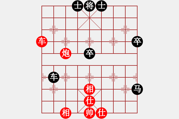 象棋棋譜圖片：第三輪 第2臺(tái) 九江 周平榮 先 浙江麗水 梅興宙 - 步數(shù)：90 