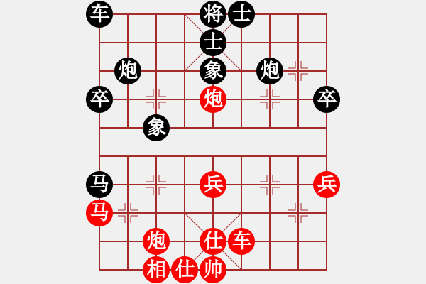 象棋棋谱图片：重回沙城[红] -VS- 唐丹[黑] - 步数：40 