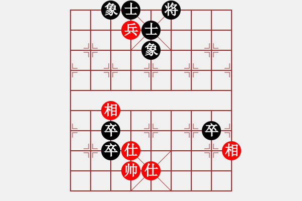 象棋棋譜圖片：鐮刀幫掌門(無極)-和-樂在清閑時(shí)(北斗) - 步數(shù)：110 