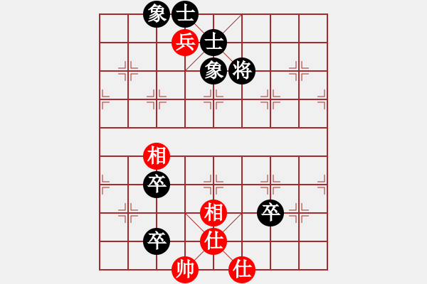 象棋棋譜圖片：鐮刀幫掌門(無極)-和-樂在清閑時(shí)(北斗) - 步數(shù)：120 