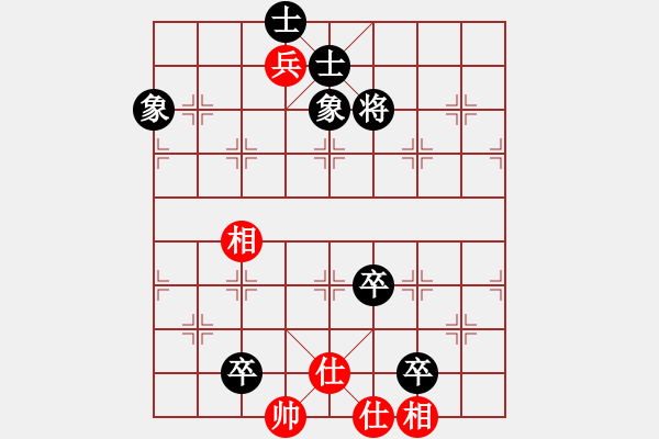 象棋棋譜圖片：鐮刀幫掌門(無極)-和-樂在清閑時(shí)(北斗) - 步數(shù)：130 