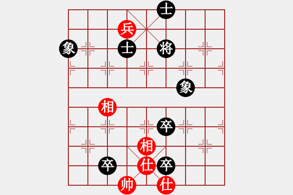 象棋棋譜圖片：鐮刀幫掌門(無極)-和-樂在清閑時(shí)(北斗) - 步數(shù)：140 