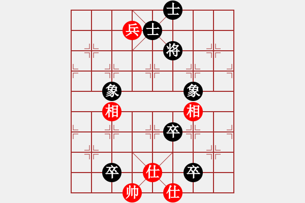 象棋棋譜圖片：鐮刀幫掌門(無極)-和-樂在清閑時(shí)(北斗) - 步數(shù)：150 