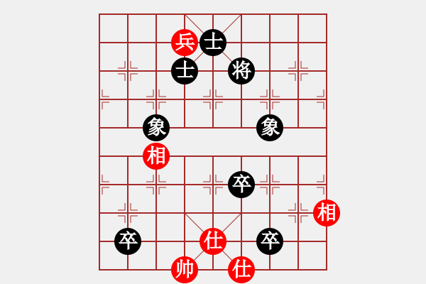 象棋棋譜圖片：鐮刀幫掌門(無極)-和-樂在清閑時(shí)(北斗) - 步數(shù)：160 