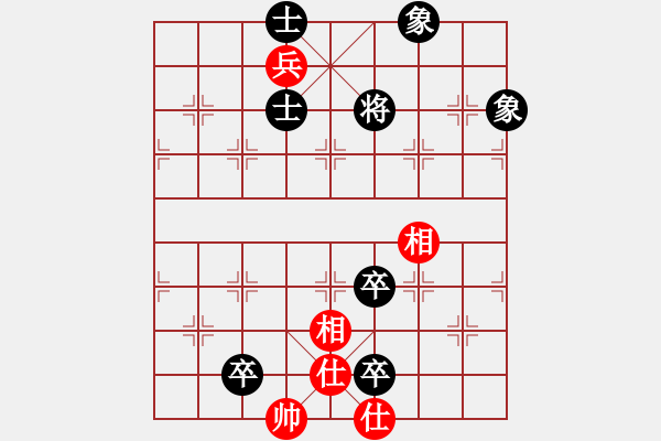 象棋棋譜圖片：鐮刀幫掌門(無極)-和-樂在清閑時(shí)(北斗) - 步數(shù)：180 