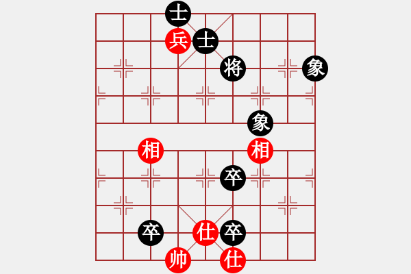 象棋棋譜圖片：鐮刀幫掌門(無極)-和-樂在清閑時(shí)(北斗) - 步數(shù)：190 