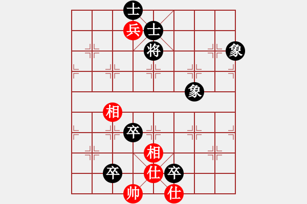 象棋棋譜圖片：鐮刀幫掌門(無極)-和-樂在清閑時(shí)(北斗) - 步數(shù)：200 