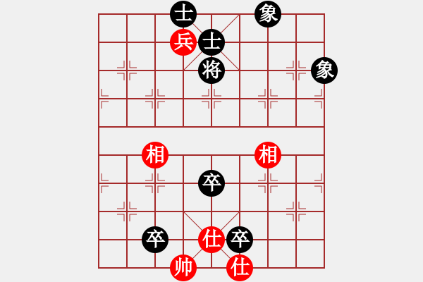 象棋棋譜圖片：鐮刀幫掌門(無極)-和-樂在清閑時(shí)(北斗) - 步數(shù)：210 