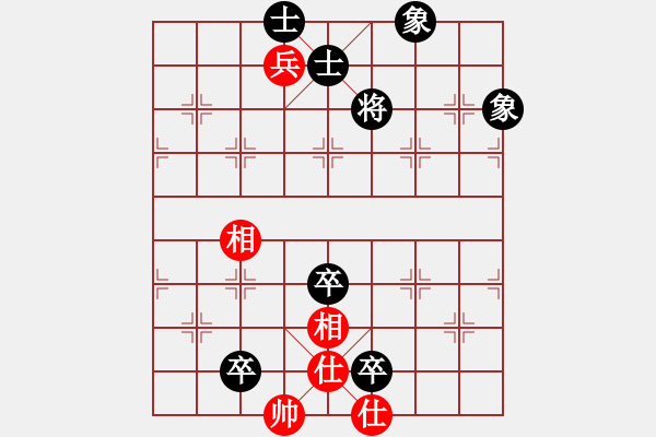 象棋棋譜圖片：鐮刀幫掌門(無極)-和-樂在清閑時(shí)(北斗) - 步數(shù)：220 