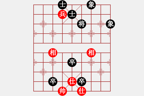 象棋棋譜圖片：鐮刀幫掌門(無極)-和-樂在清閑時(shí)(北斗) - 步數(shù)：221 