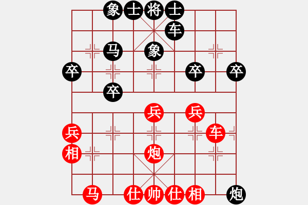 象棋棋譜圖片：鐮刀幫掌門(無極)-和-樂在清閑時(shí)(北斗) - 步數(shù)：30 