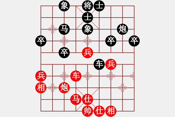 象棋棋譜圖片：鐮刀幫掌門(無極)-和-樂在清閑時(shí)(北斗) - 步數(shù)：40 