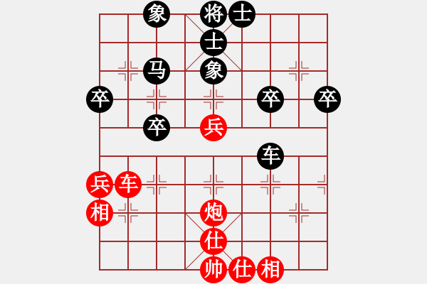 象棋棋譜圖片：鐮刀幫掌門(無極)-和-樂在清閑時(shí)(北斗) - 步數(shù)：50 