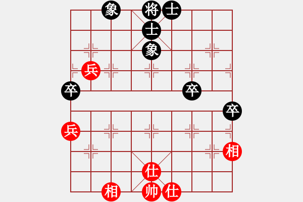 象棋棋譜圖片：鐮刀幫掌門(無極)-和-樂在清閑時(shí)(北斗) - 步數(shù)：70 