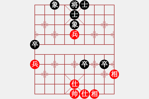 象棋棋譜圖片：鐮刀幫掌門(無極)-和-樂在清閑時(shí)(北斗) - 步數(shù)：80 