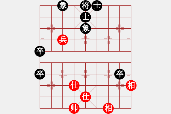 象棋棋譜圖片：鐮刀幫掌門(無極)-和-樂在清閑時(shí)(北斗) - 步數(shù)：90 