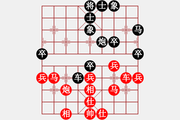 象棋棋譜圖片：陳佳佳 先勝 楊新 - 步數(shù)：50 