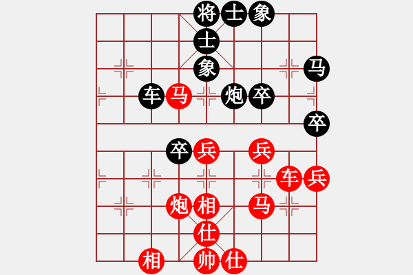 象棋棋譜圖片：陳佳佳 先勝 楊新 - 步數(shù)：59 