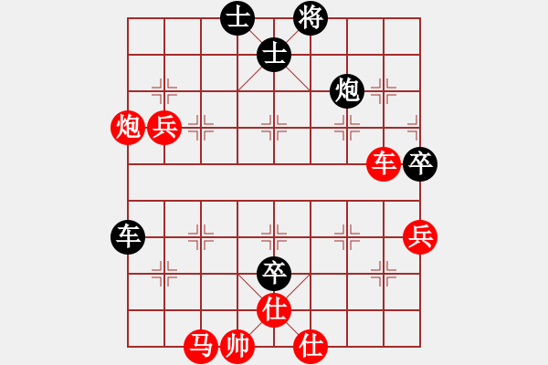 象棋棋谱图片：上海金外滩队 宇诗琪 负 中国棋院杭州分院 高家煊 - 步数：80 