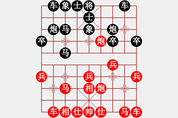 象棋棋譜圖片：woxueqiao(7星)-勝-神秘高手(9星) - 步數(shù)：20 