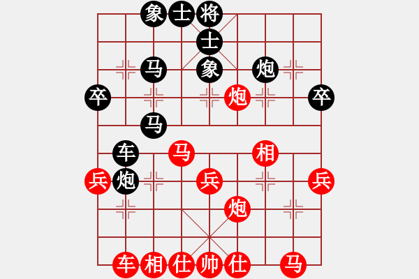 象棋棋譜圖片：woxueqiao(7星)-勝-神秘高手(9星) - 步數(shù)：30 