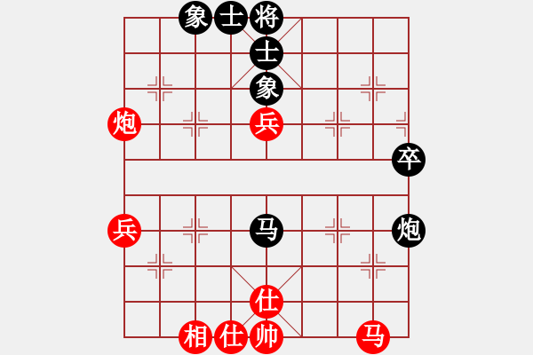 象棋棋譜圖片：woxueqiao(7星)-勝-神秘高手(9星) - 步數(shù)：50 