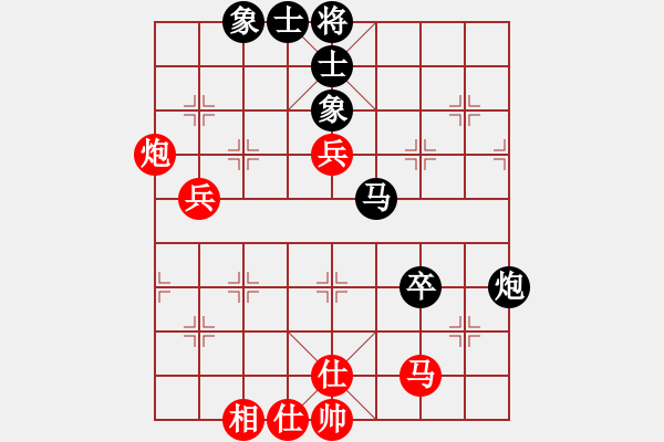 象棋棋譜圖片：woxueqiao(7星)-勝-神秘高手(9星) - 步數(shù)：60 