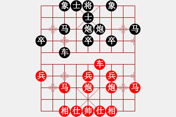 象棋棋譜圖片：鐘智港 先負(fù) 鄭利清 - 步數(shù)：30 