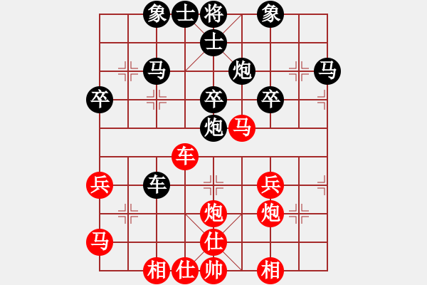 象棋棋譜圖片：鐘智港 先負(fù) 鄭利清 - 步數(shù)：40 