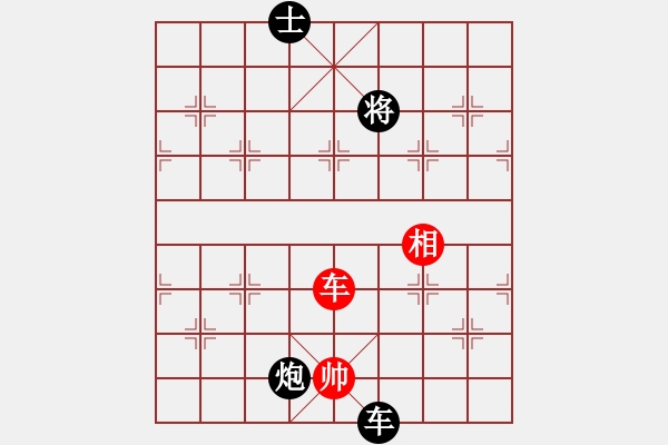 象棋棋谱图片：066浑浚逢通 - 步数：30 