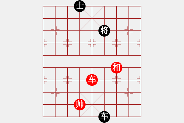 象棋棋谱图片：066浑浚逢通 - 步数：31 