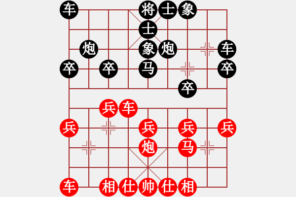 象棋棋譜圖片：右車左移車馬殺 - 步數(shù)：20 