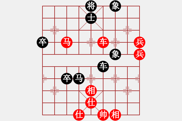 象棋棋譜圖片：對兵局黑7路炮（旋風(fēng)V7.0拆棋)紅勝 - 步數(shù)：100 