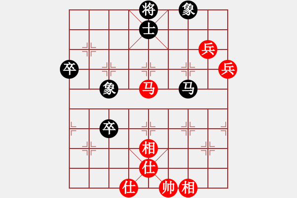 象棋棋譜圖片：對兵局黑7路炮（旋風(fēng)V7.0拆棋)紅勝 - 步數(shù)：110 