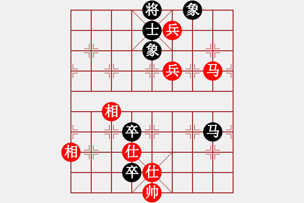 象棋棋譜圖片：對兵局黑7路炮（旋風(fēng)V7.0拆棋)紅勝 - 步數(shù)：140 