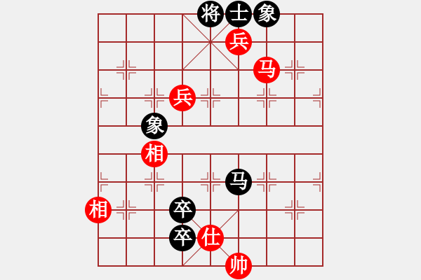 象棋棋譜圖片：對兵局黑7路炮（旋風(fēng)V7.0拆棋)紅勝 - 步數(shù)：150 