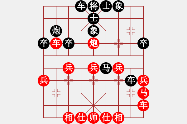 象棋棋譜圖片：對兵局黑7路炮（旋風(fēng)V7.0拆棋)紅勝 - 步數(shù)：30 