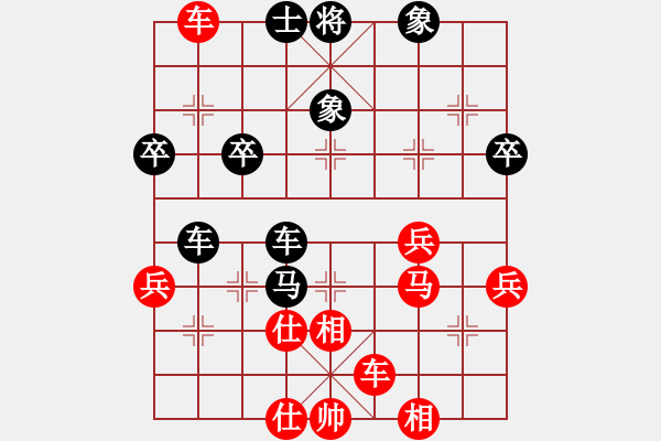 象棋棋譜圖片：對兵局黑7路炮（旋風(fēng)V7.0拆棋)紅勝 - 步數(shù)：50 