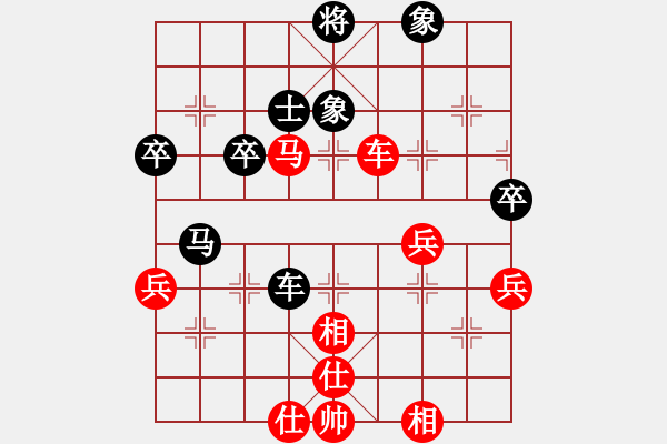 象棋棋譜圖片：對兵局黑7路炮（旋風(fēng)V7.0拆棋)紅勝 - 步數(shù)：60 