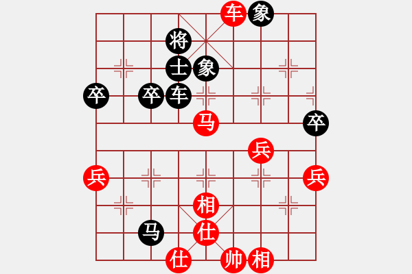 象棋棋譜圖片：對兵局黑7路炮（旋風(fēng)V7.0拆棋)紅勝 - 步數(shù)：70 