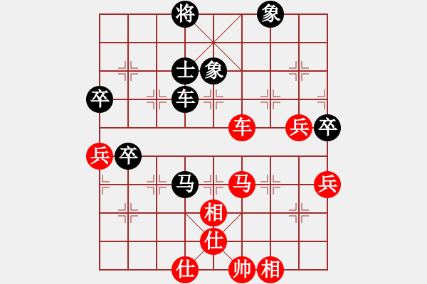 象棋棋譜圖片：對兵局黑7路炮（旋風(fēng)V7.0拆棋)紅勝 - 步數(shù)：80 