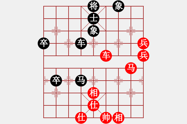 象棋棋譜圖片：對兵局黑7路炮（旋風(fēng)V7.0拆棋)紅勝 - 步數(shù)：90 