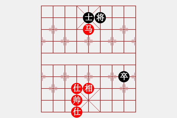 象棋棋譜圖片：緣逝緣來(北斗)-和-掃地神魔(9星) - 步數(shù)：180 