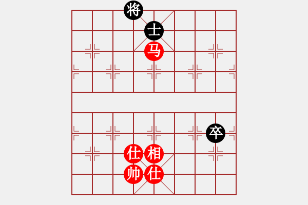 象棋棋譜圖片：緣逝緣來(北斗)-和-掃地神魔(9星) - 步數(shù)：210 