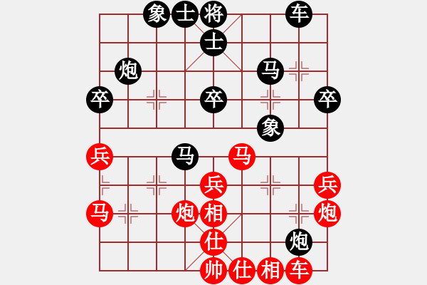 象棋棋譜圖片：緣逝緣來(北斗)-和-掃地神魔(9星) - 步數(shù)：30 